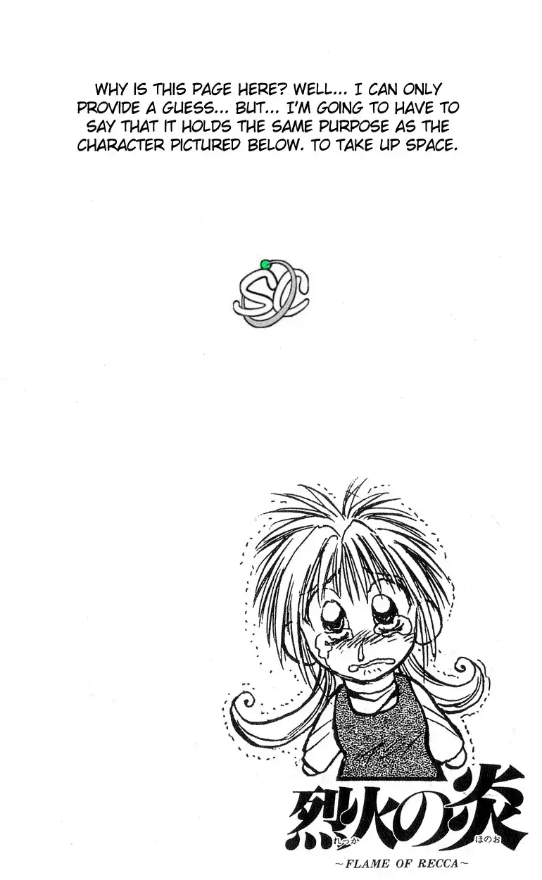 Flame of Recca Chapter 197 20